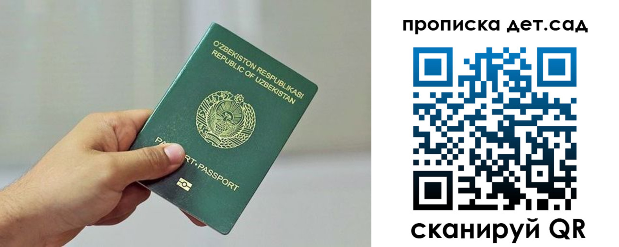 временная регистрация собственник в Чехове