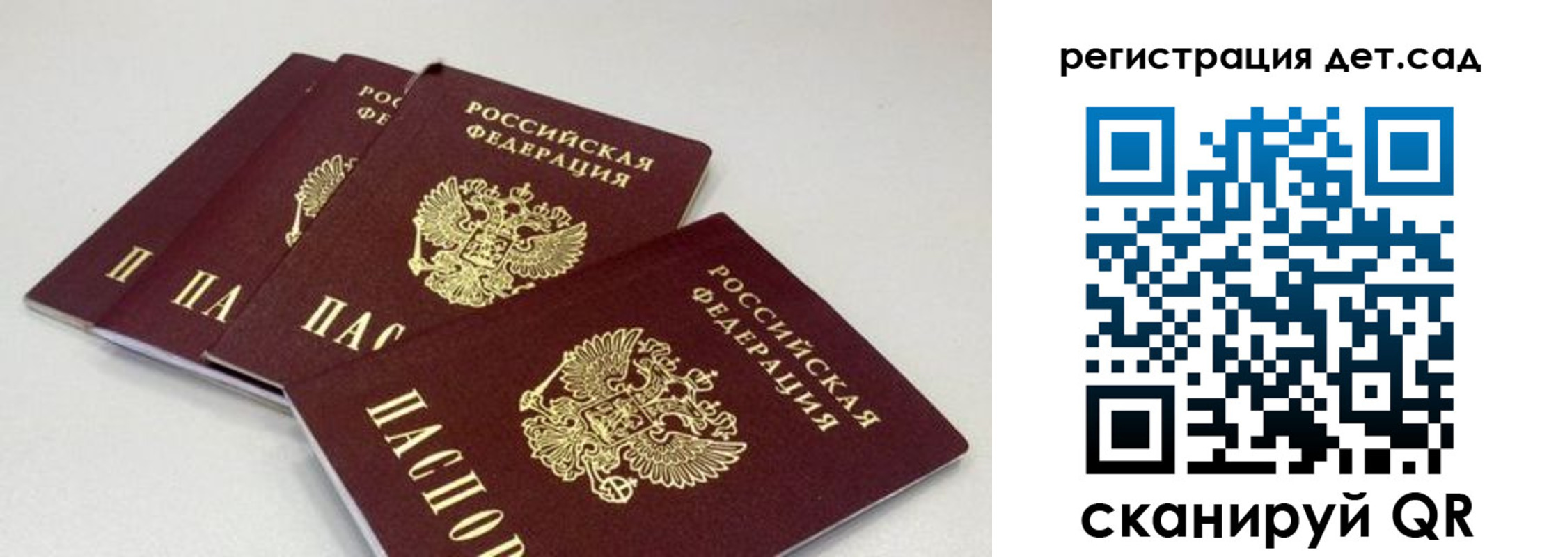 прописка от собственника в Чехове