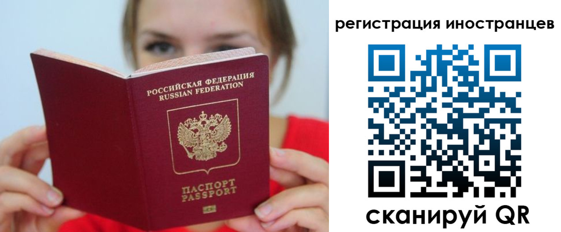 регистрация для дет. сада в Чехове