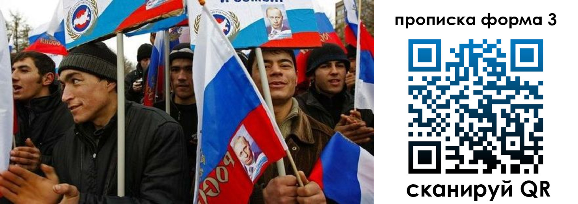 прописка для военкомата в Чехове