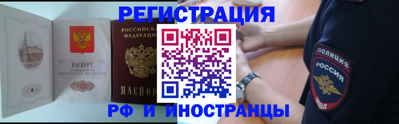 найти адрес прописки в Чехове