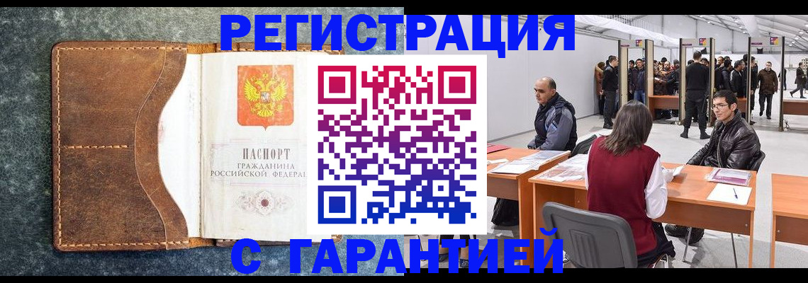 пропишу в квартире в Чехове